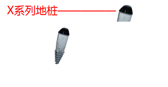X-系列(图1)